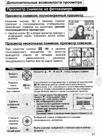 Страница 66