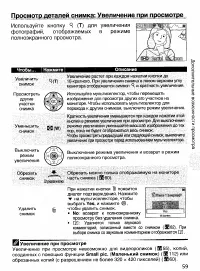 Страница 68