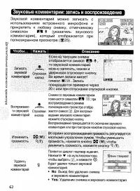 Страница 71