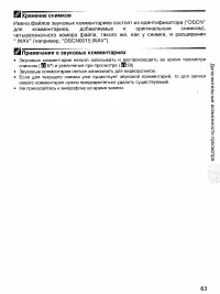 Страница 72