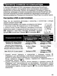 Страница 74