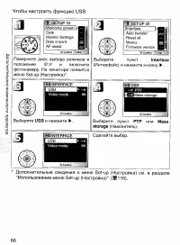 Страница 75