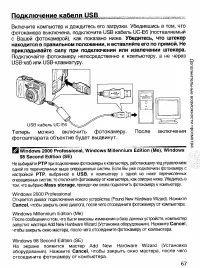 Страница 76