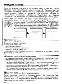 Страница 77