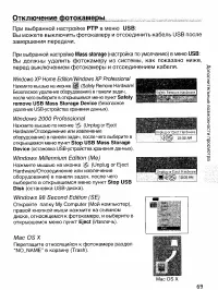 Страница 78