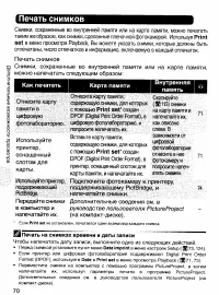 Страница 79