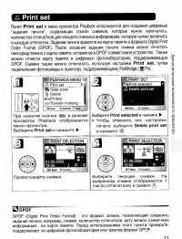 Страница 80