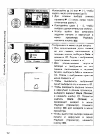 Страница 81