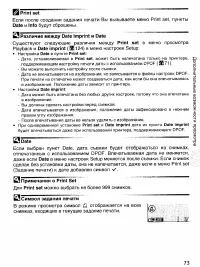 Страница 82