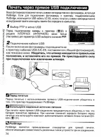 Страница 83