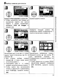 Страница 86
