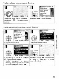 Страница 90