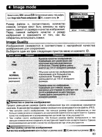 Страница 92