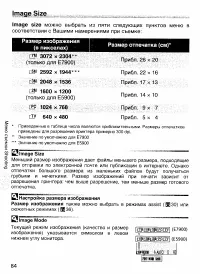 Страница 93