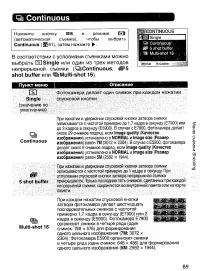 Страница 98