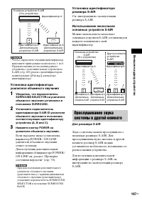Страница 107