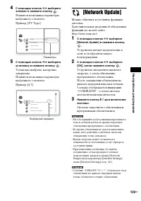 Страница 129