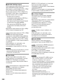 Страница 138