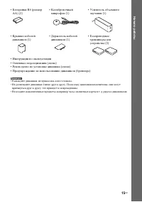 Страница 15