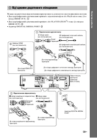 Страница 231