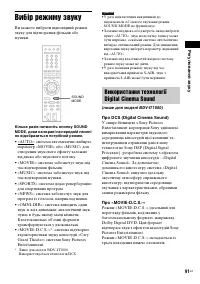 Страница 263