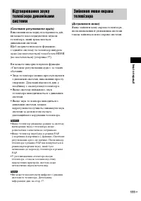 Страница 283