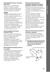 Страница 71