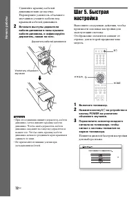 Страница 72