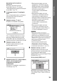 Страница 73
