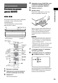 Страница 79