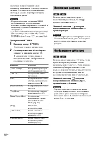 Страница 82