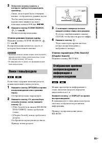 Страница 85