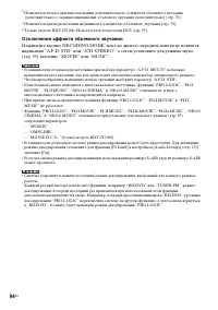 Страница 94