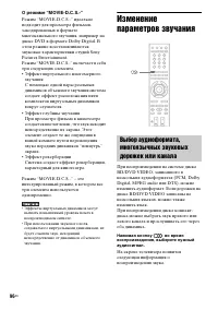 Страница 96