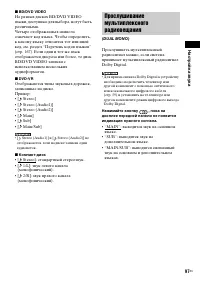 Страница 97