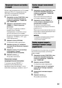 Страница 99