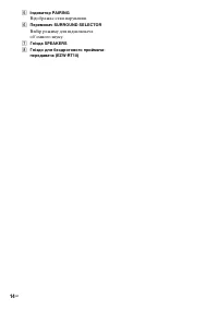 Страница 118