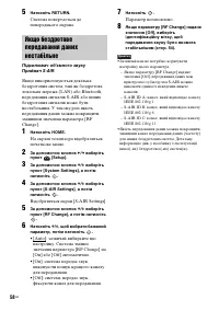 Страница 162