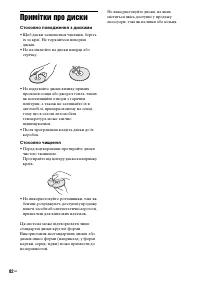 Страница 186