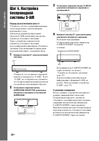 Страница 30