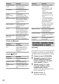Страница 44