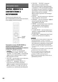 Страница 46