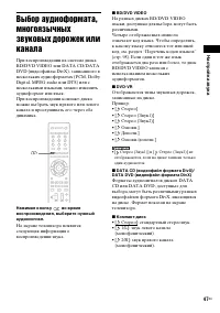 Страница 47