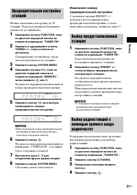 Страница 51