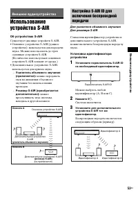 Страница 53