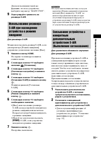 Страница 55