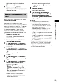 Страница 57