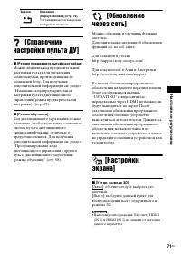 Страница 71
