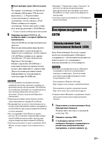 Страница 37