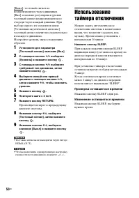 Страница 50